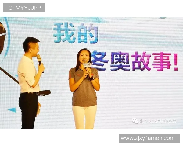 极限运动的成功秘诀吴秀英分享她的奋斗与心得