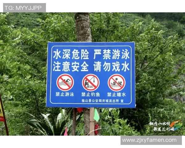 游泳安全须知：掌握基本常识，确保水中活动健康与安全