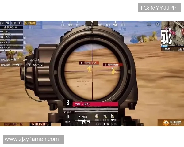 和平精英赛事分析：FPX战队的比赛经验与策略深度解读