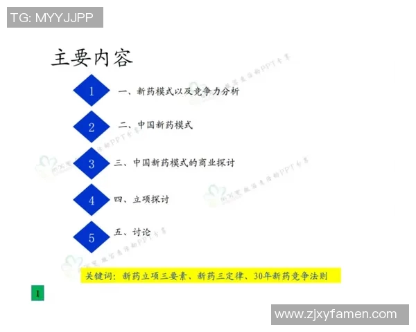 上海篮球队团队协作新模式探讨与热议引发的变革思考