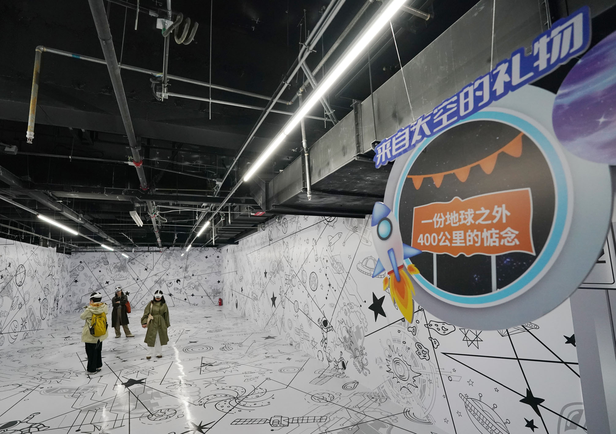 37000vip威尼斯中国科幻财产闪现三大新趋向