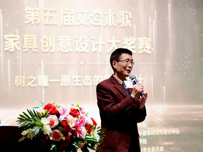 乐鱼全站重构家具美学维度 第五届文心木歌家具设想大奖赛开幕财产新赛道