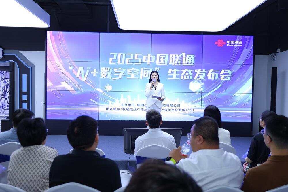37000vip威尼斯戴上VR眼镜来广州黄埔沉醉式体验“AI+数字空间”