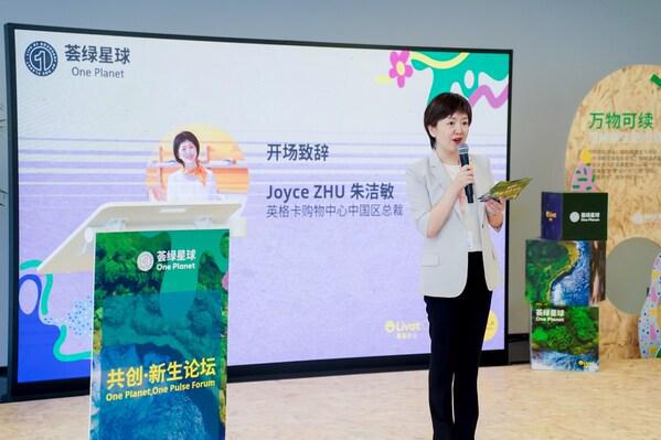 leyu乐鱼荟绿星球21天可连续糊口应战打卡高潮连续中