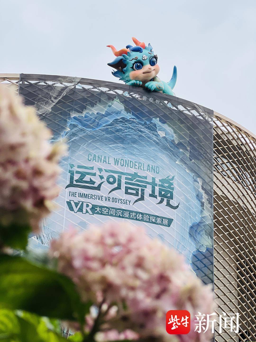 37000Cm威尼斯运河千年风华中运博游戏化VR大空间展带你沉醉式探究