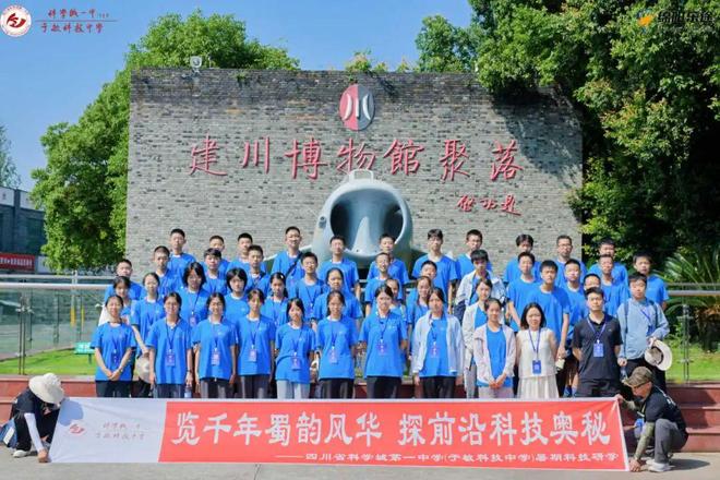 37000Cm威尼斯官方暑期研学 探前沿科技奥妙——科学城一中初中学子开启研学之