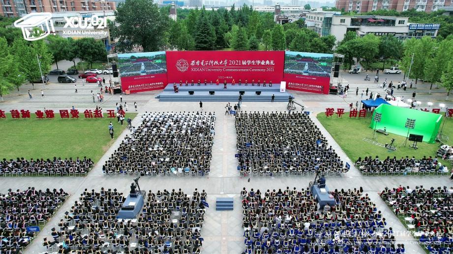 37000Cm威尼斯西安电子科技大学举办2021届门生结业仪式暨学位授与典礼