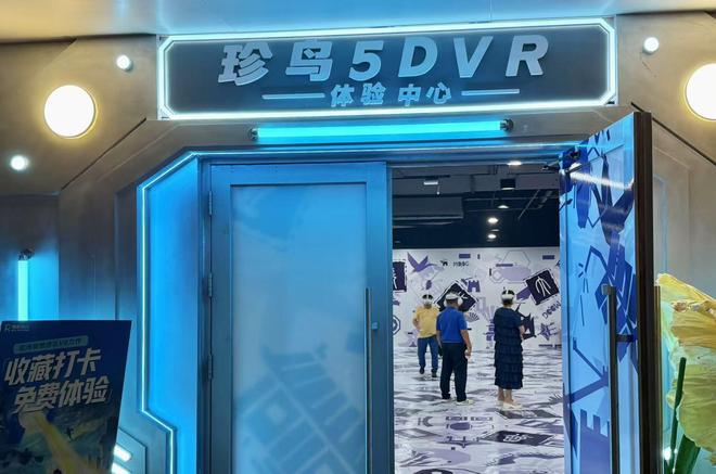 37000Cm威尼斯列队一小时体验《哪吒5DVR》画面精巧、温馨度待提拔