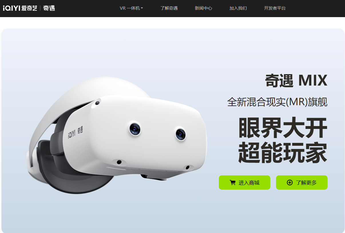 37000Cm威尼斯爱奇艺VR