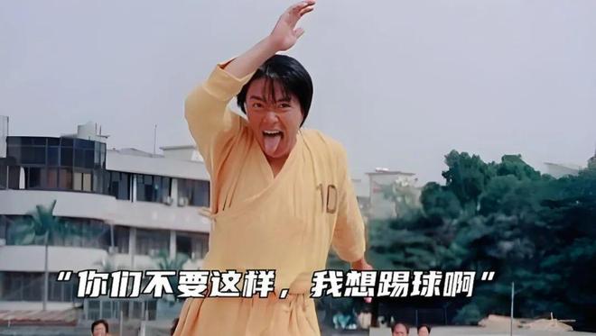 乐鱼官方网站“苏超”一炮走红让我们看到足