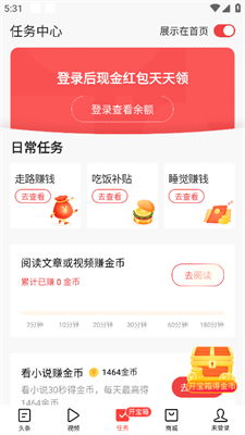 乐鱼全站昔日运势：昔日头条冬季运势签（昔